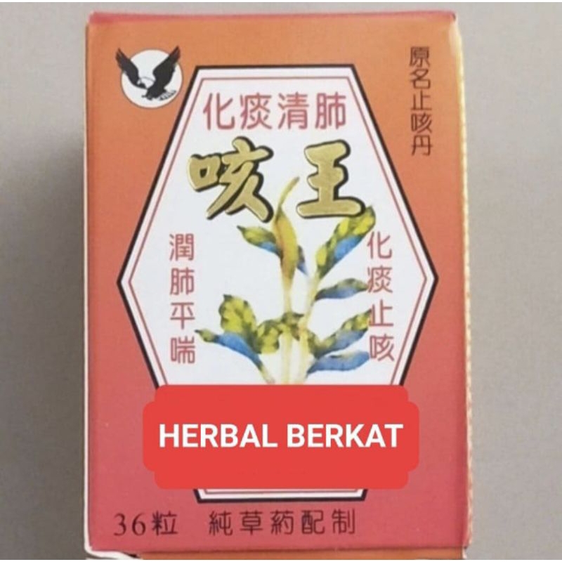 Ge Wang Ke Ong Keong gewang obat batuk