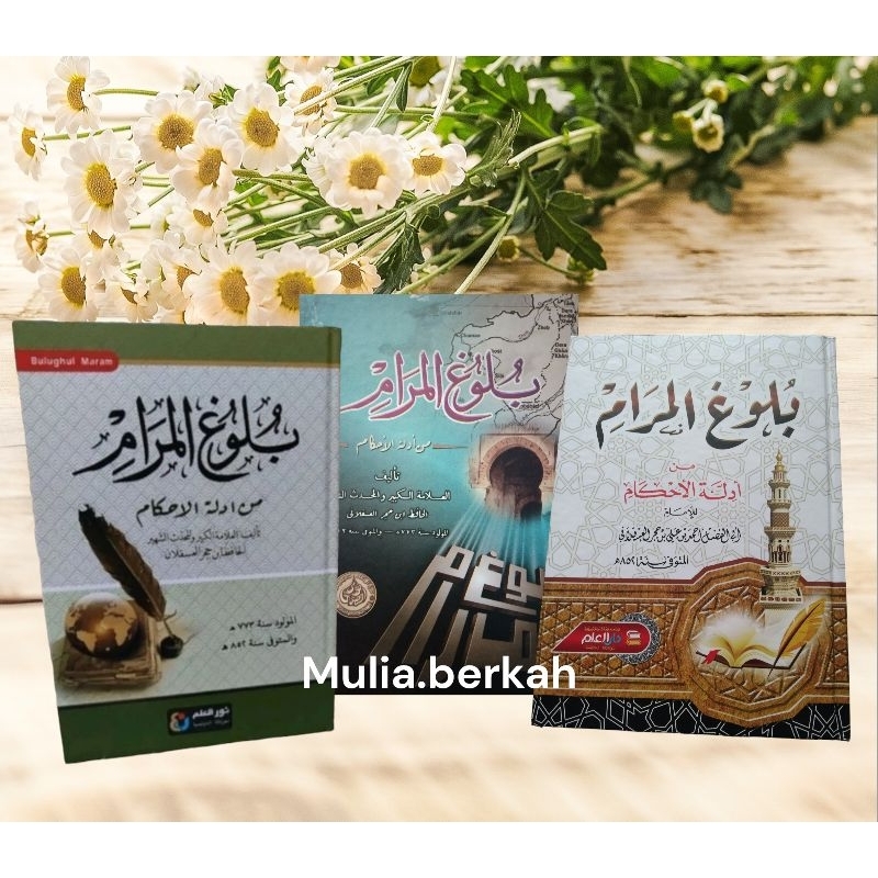 kitab bulughul maram / bulughul maram / bulugul marom