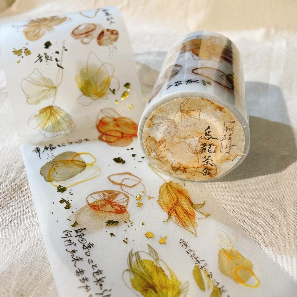 

Shiwu "Latitude 23.5 Degrees North" Gold Foil Pet Tape Samples (4 Variant)