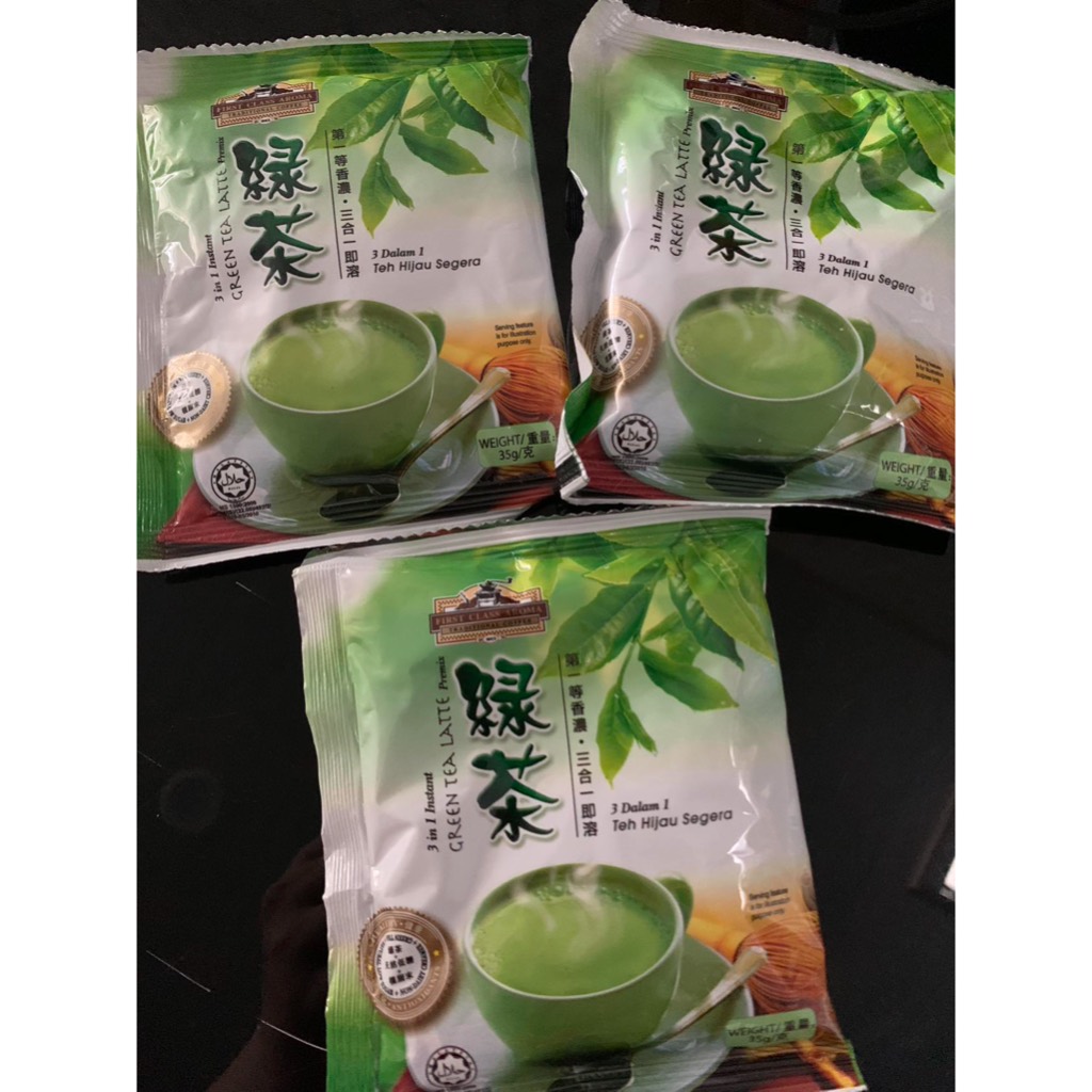 

Green Tea 3 in 1 Malaysia