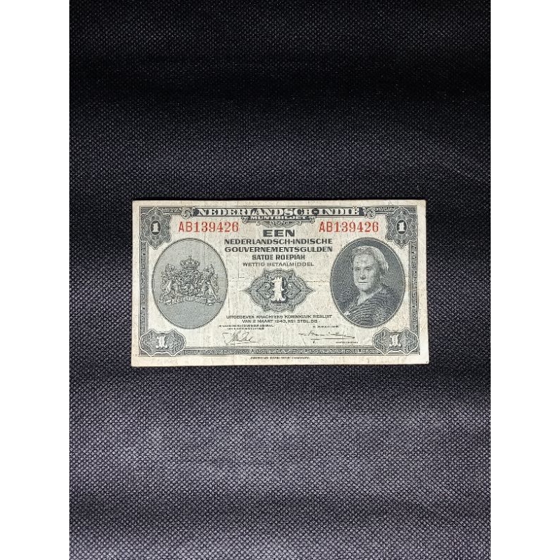 uangkuno 1 rupiah seri nica