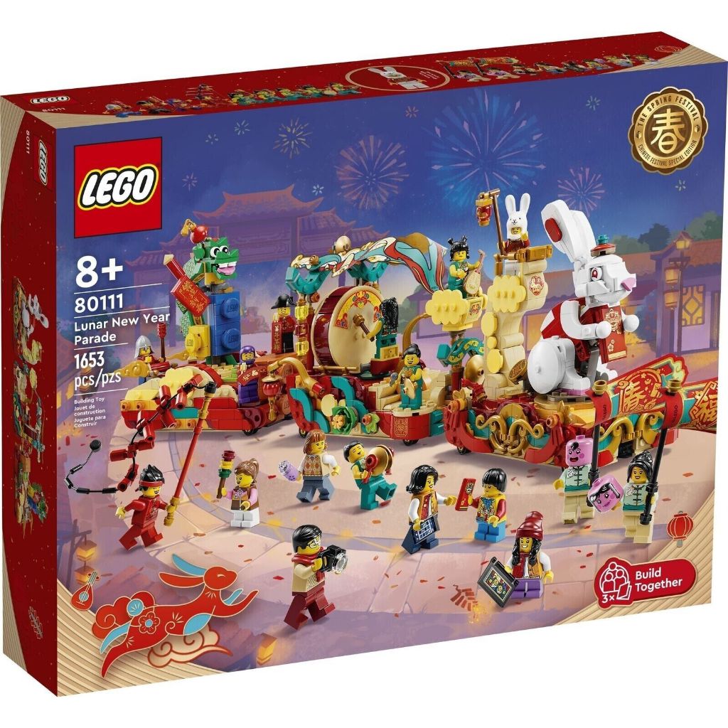 LEGO Seasonal - 80111 Lunar New Year Parade Set Building Toy Chinese Festival Rabbit Dragon Creator 