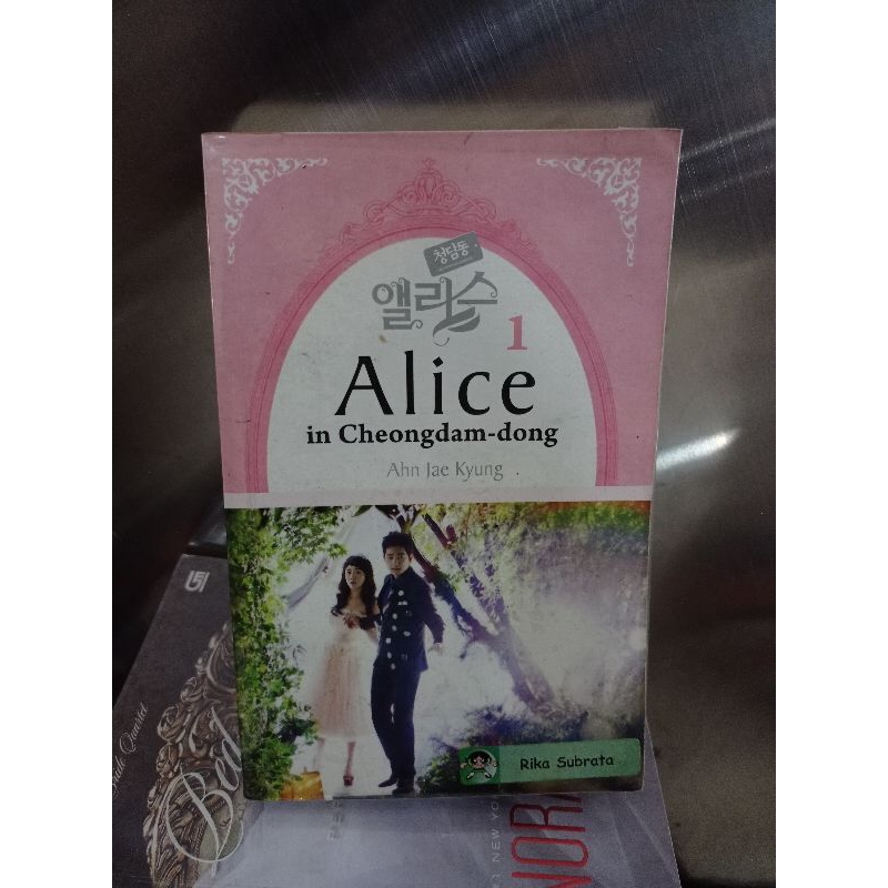 NOVEL ALICE IN CHEONGDAM DONG AHN JAE KYUNG 1