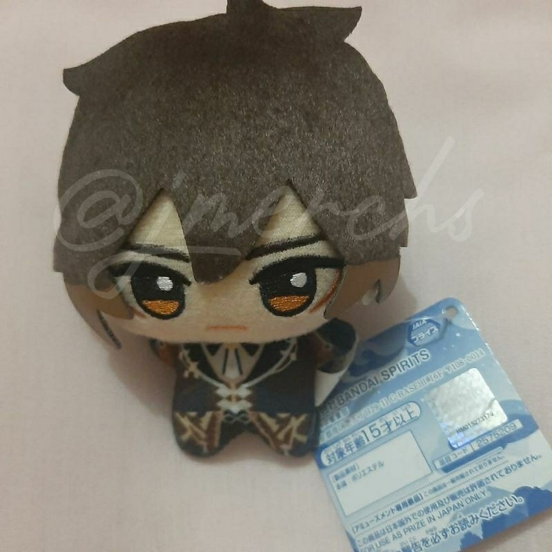 Genshin Impact Chibigurumi Zhongli