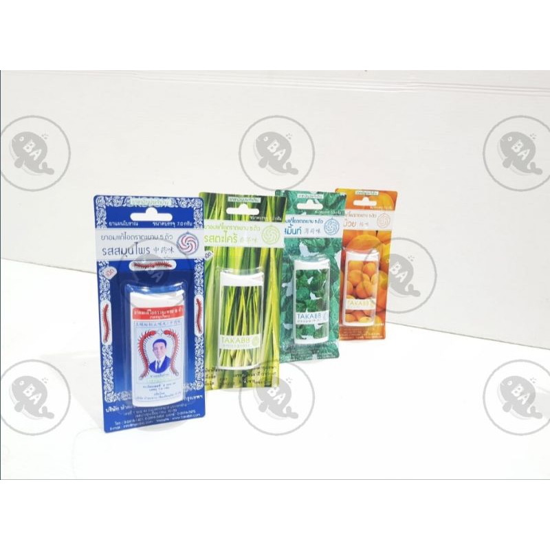 Takabb Anti cough anti-cough takabb anti - cough pill takabb obat batuk thailand // PILL KELABANG