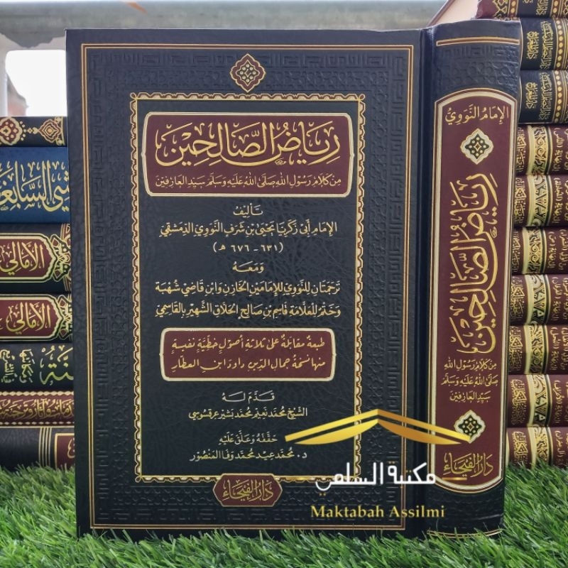 Riyadhus Sholihin cet Darul Faiha