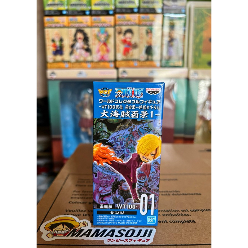 Wcf one piece sanji wt100