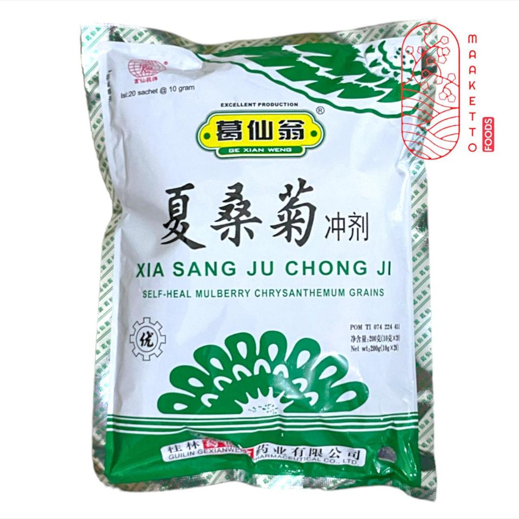 

Xia Sang Ju Chong Ji / Xia Suang Chi Teh Pereda Panas Dalam 200gr