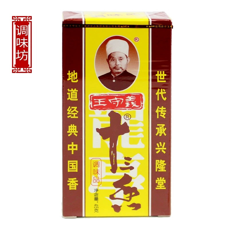 

Bumbu Rempah Shi San Xiang | Bumbu Wang Shou Yi | Thirteen Spices Seasoning新货王守义十三香45g