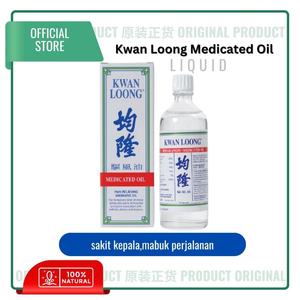 Kwan Loong Medicated Oil