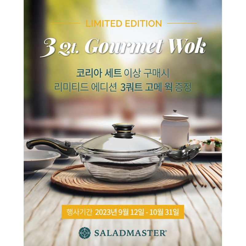 Panci Saladmaster  Gourmet Wok 3 Qt