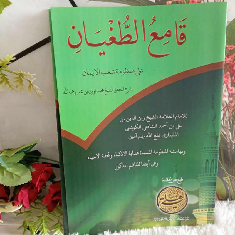 Qomiut Tughyan Kurasan,Qomiut Tughyan Korasan