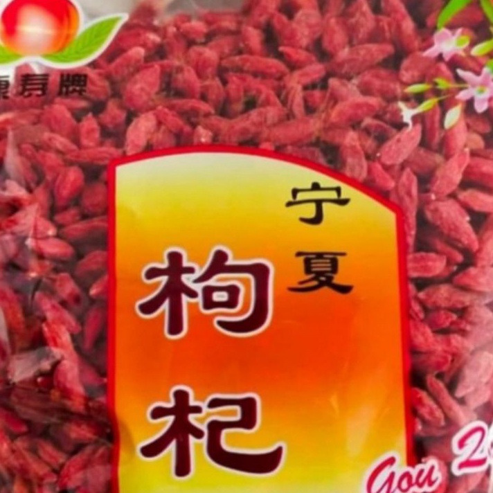 

Ready Stok kicigoji berryherbal gojiberrywolfberry 25gr