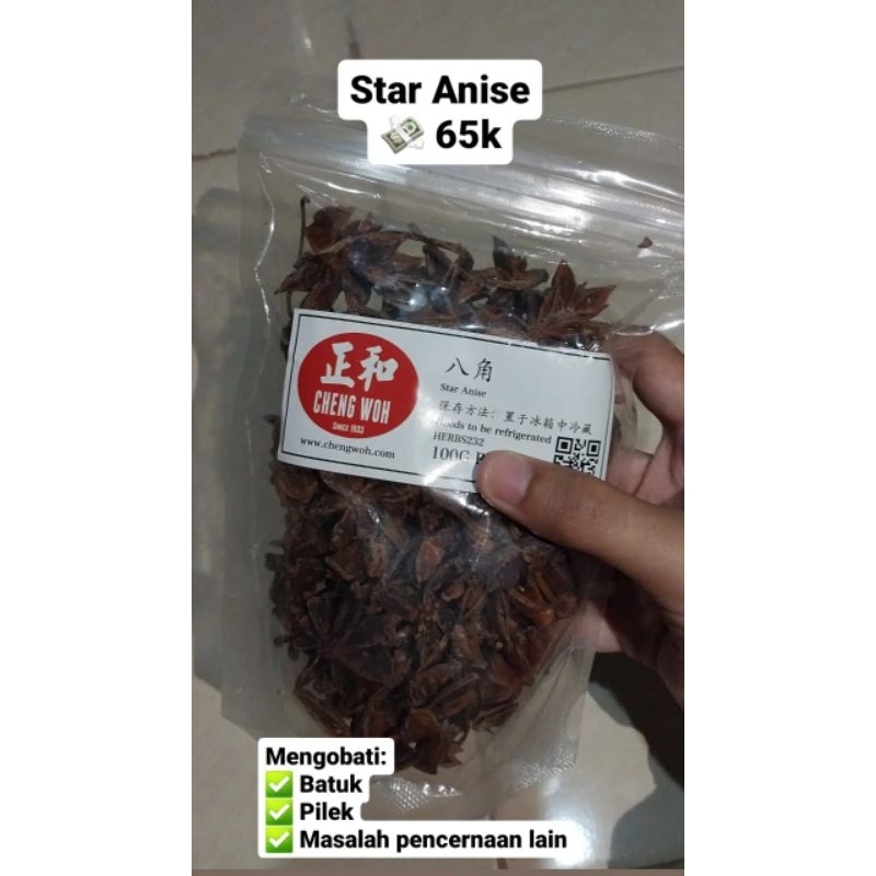 

Cheng Woh- Star Anise 100g - Malaysia