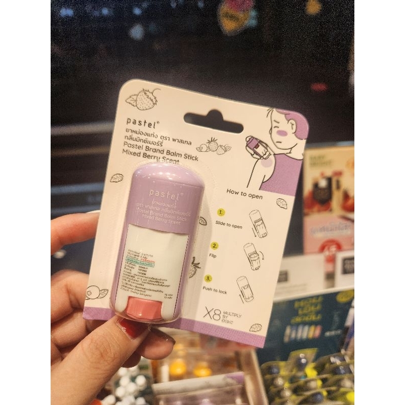 Pastel Brand Balm Stick Mixed Berry Scent