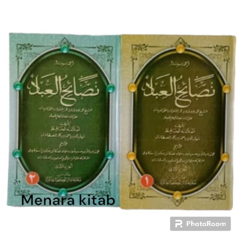 

Penjelasan Kitab nashoihul Ibad, BHS SUNDA/nasoihul Ibad/naso ibad/nasho/ibad