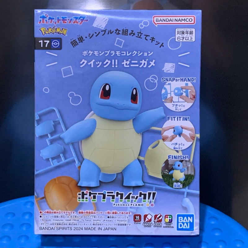 Plamo Pokemon Squirtle Model Kit Figure Bandai