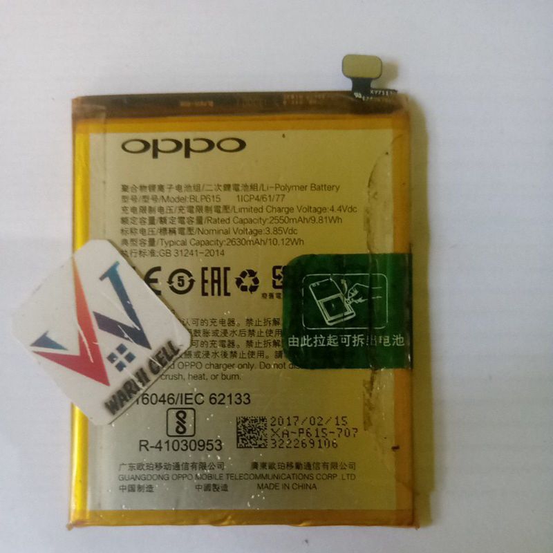 Baterai Oppo A37 A37F BLP 615 Cabutan Original
