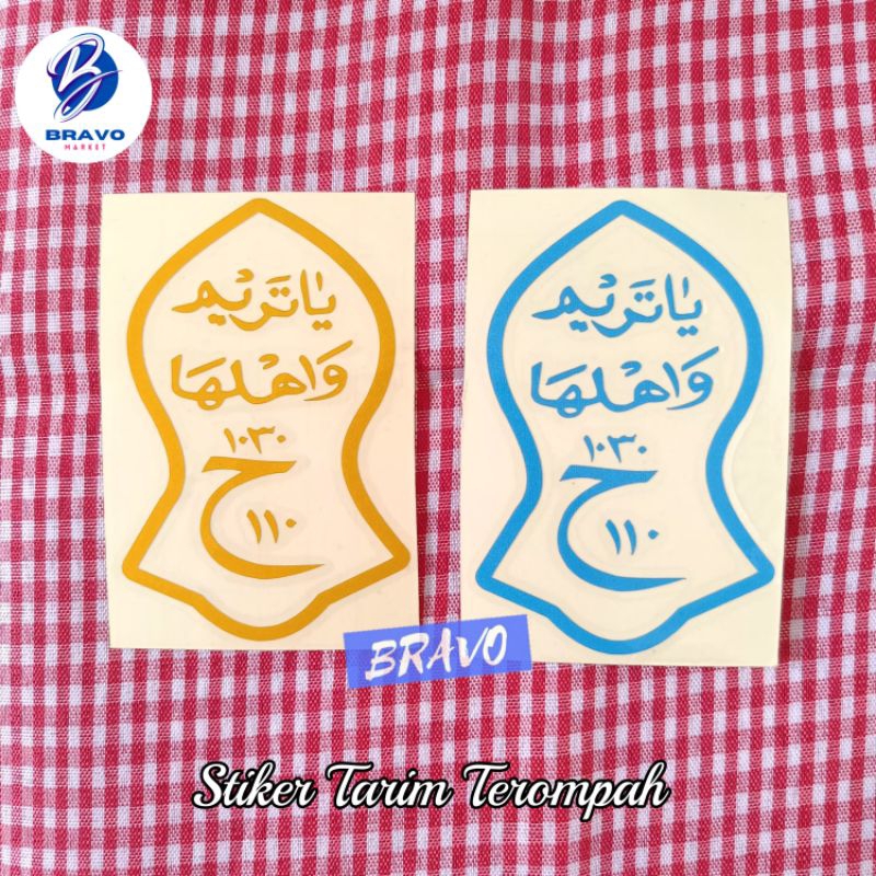 

STIKER TARIM TEROMPAH (cutting+ timbul)