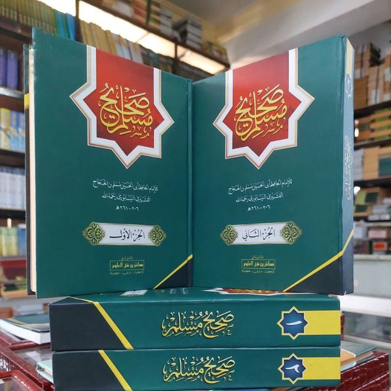 Kitab Shohih Muslim Makna Pesantren Shohih Muslim Makna Kwagean Shohih Muslim Makna Petuk Hadits Mus