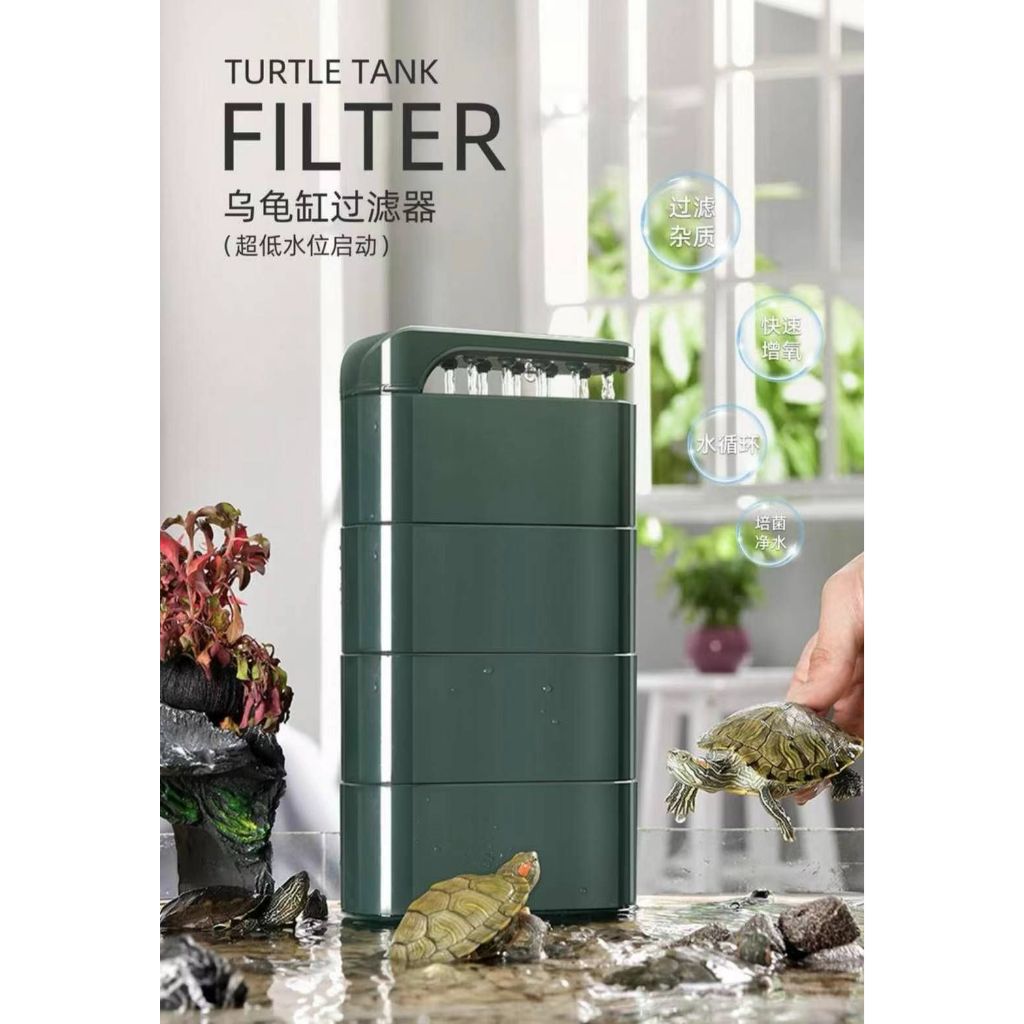 Pompa Filter Kura Kura Aquarium Turtle Tank Air Dangkal