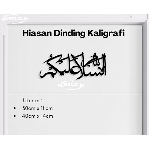Kaligrafi Assalamualaikum Arab Pintu Dekorasi Dinding