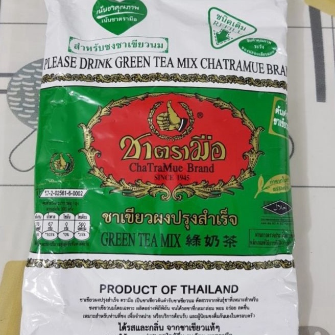 

HJ6 Thai Green Tea Mix Chatramue Brand 2gr
