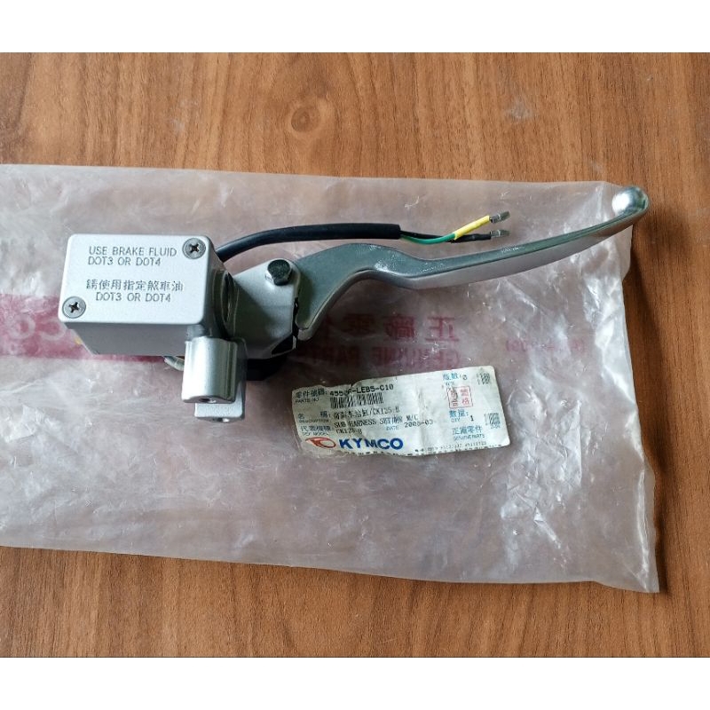 Master Rem Kymco Free LX,Free Ex