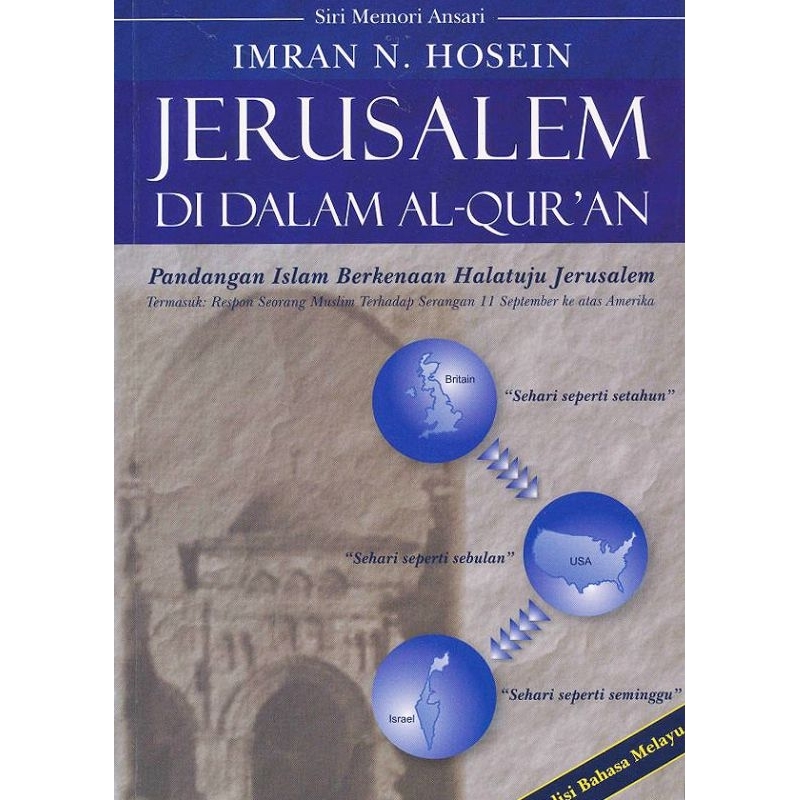 

Jerusalem dalam Al-Quran - Imran N Hosein (Bahasa Indonesia)