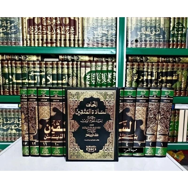 ITHAF SADATIL MUTTAQIN SYARAH IHYAK ULUMIDDIN 14 JILID DKI BAIRUT 100% ORIGINAL
