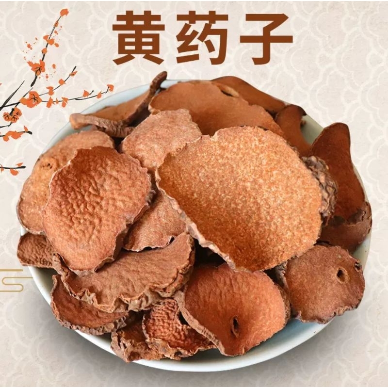 

100gr Herbal Huang Yao Zi 黄药子 Gembolo Airpotato Yam Rhizome Rhizoma Dioscoreae Bulbiferae