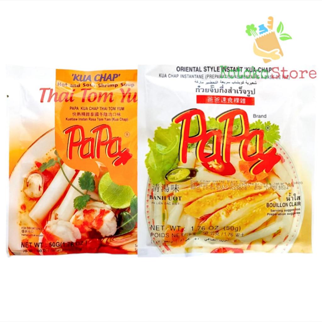 

Papa Kua Chap Original Tom Yum / Papa Kuachap Instant Thailand 50gr