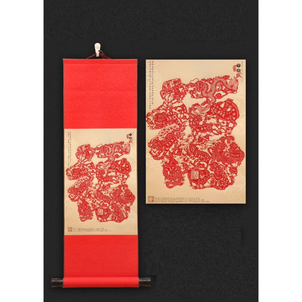 Lukisan Gantung hiasan kertas potong rezeki 12 shio 30x80 cm LG229 Pajangan Dekorasi Dinding