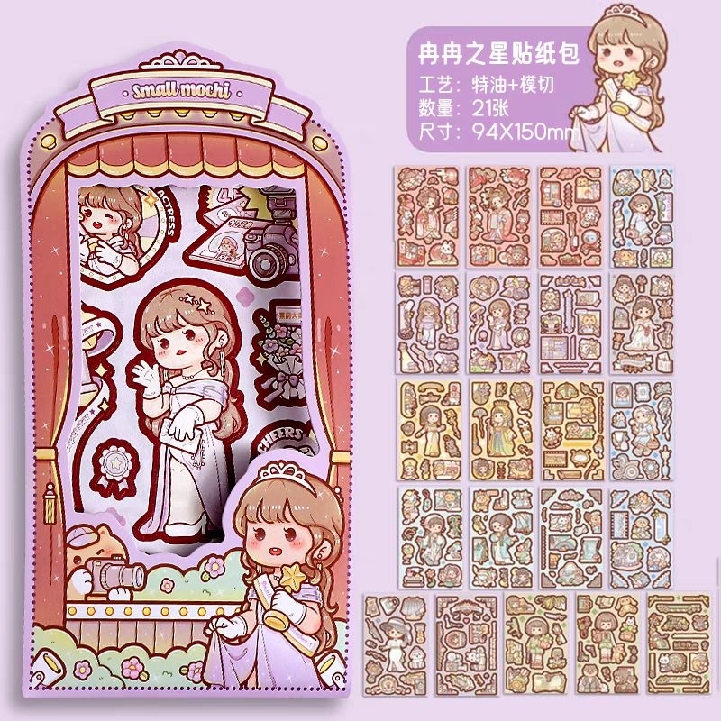 

1lembar Stiker Die Cutting Small Mochi Gift box