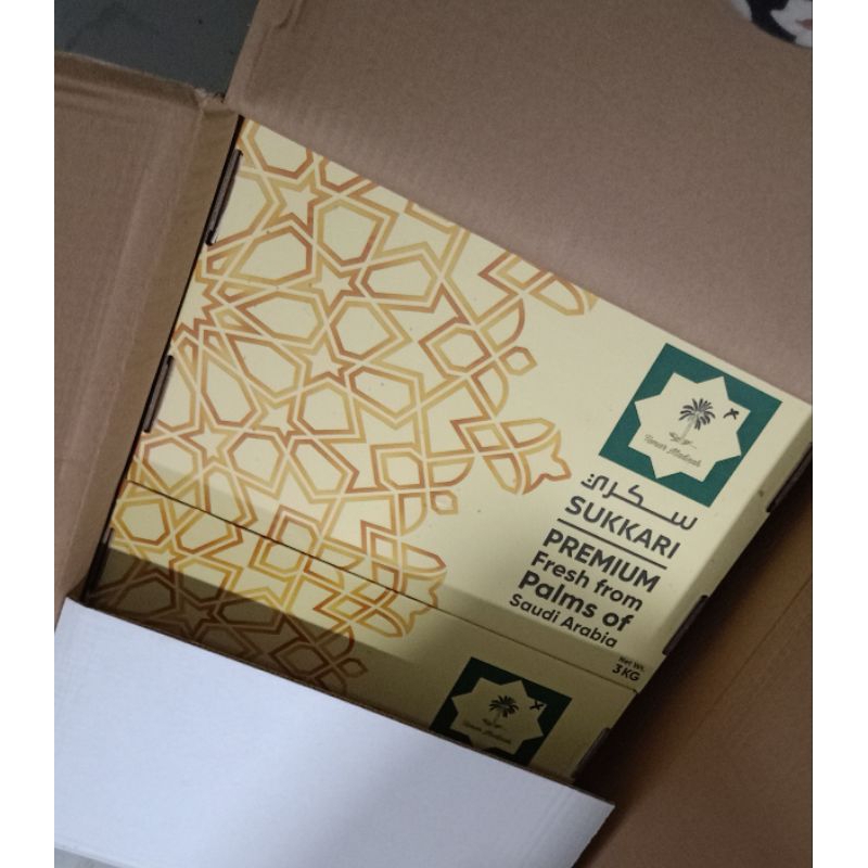 

KURMA PREMIUM SUKKARI