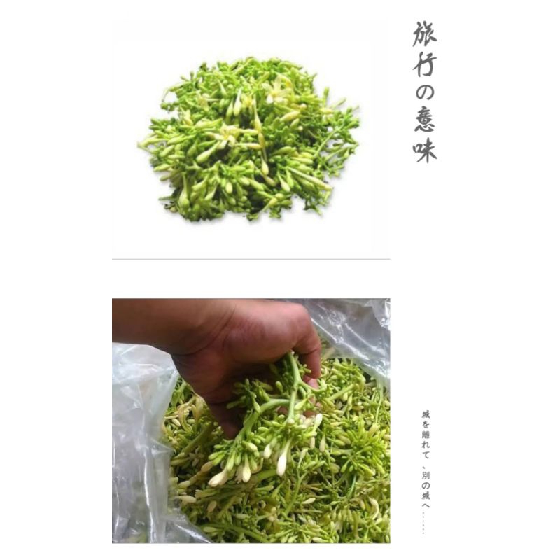 

bunga pepaya(Carica Papaya) 50g