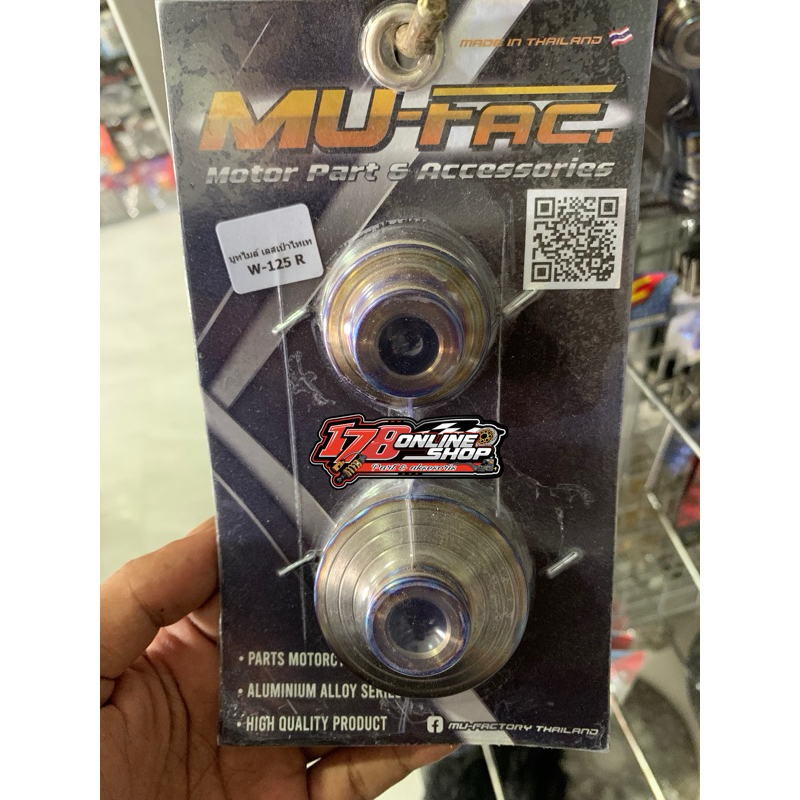 Gearbok boshing roda depan titanium burn wave125/supra125, kharisma, kirana. original mufac 🇹🇭