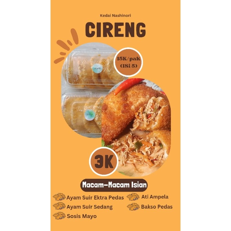 

cireng gemoy