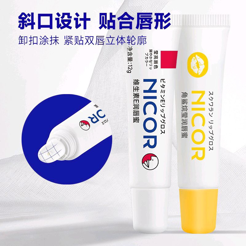 Nicor Lip Balm Vitamin E