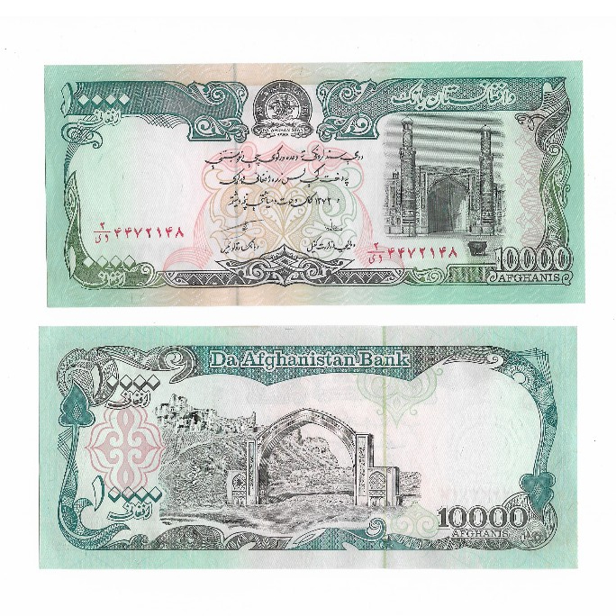 Uang Kuno Afghanistan 10000 Afghanis 1993 AU dan UNC