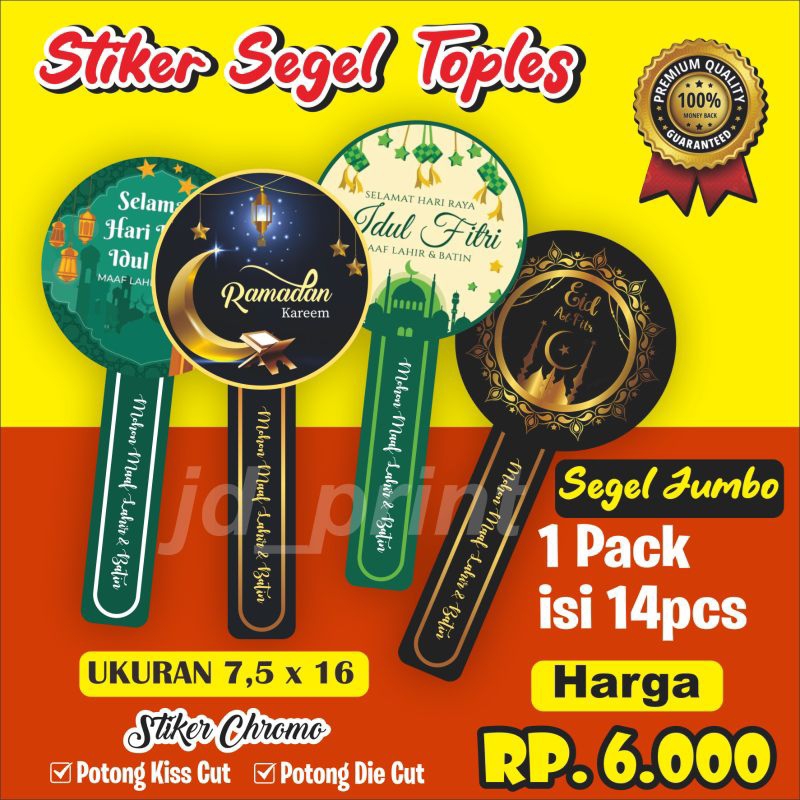 

Stiker Segel Ramadhan Idul Fitri,Kue Kering Cookies JUMBO