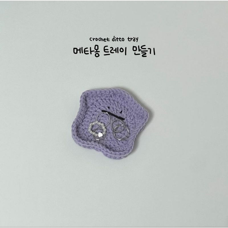 Ditto Pokemon Reusable SET Cute Crochet Coaster Handmade by Bloomyou.mgl Tatakan Cup Gelas Rajut Est