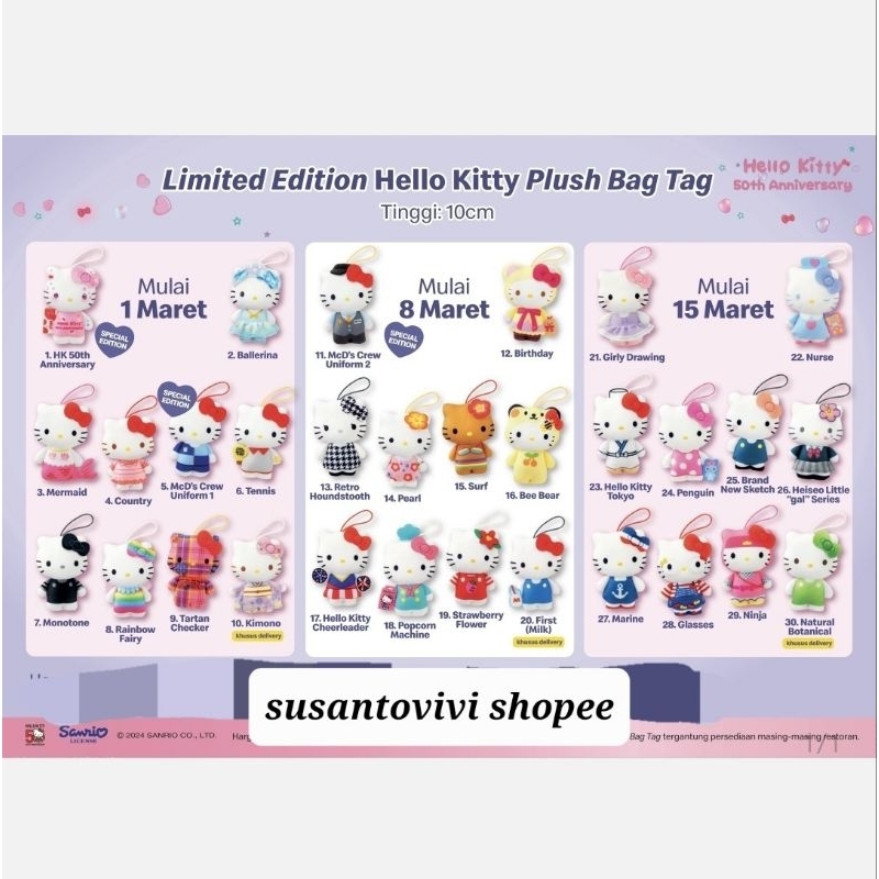 Hello Kitty Plush Bag Tag MCD Mcdonald