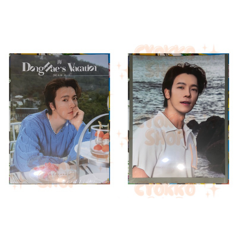 Super Junior Donghae Vacation Photobook (SEALED)