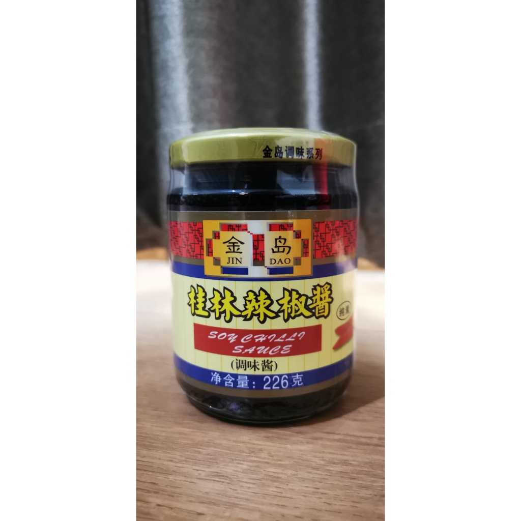 

[XSV - SU ROU JIANG] CABE GUILIN | BUMBU VEGAN | BUMBU VEGETARIAN | BUMBU DAPUR INSTANT | BUMBU MASAK | BUMBU HOTPOT | BUMBU TUMIS | BUMBU LANGSUNG MAKAN 1000% HALAL