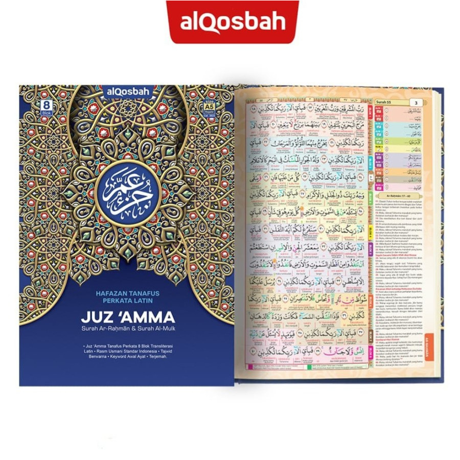Juz Amma AlQosbah 8 Blok Perkata Latin A5 Plus Ar Rahman dan Al Mulk