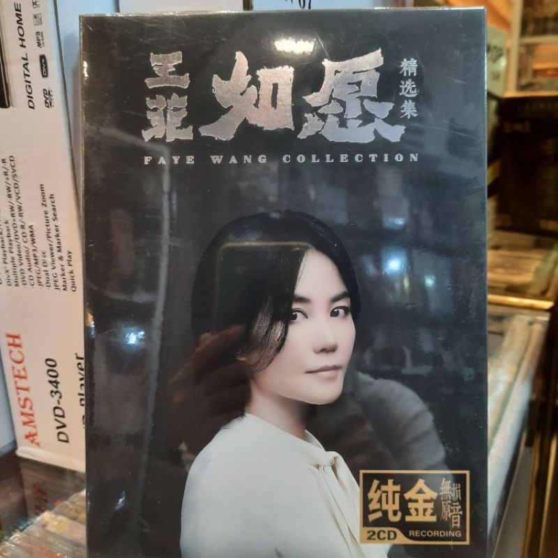 CD. FAYE WONG / WANG FEI 2 DISC ORIGINAL