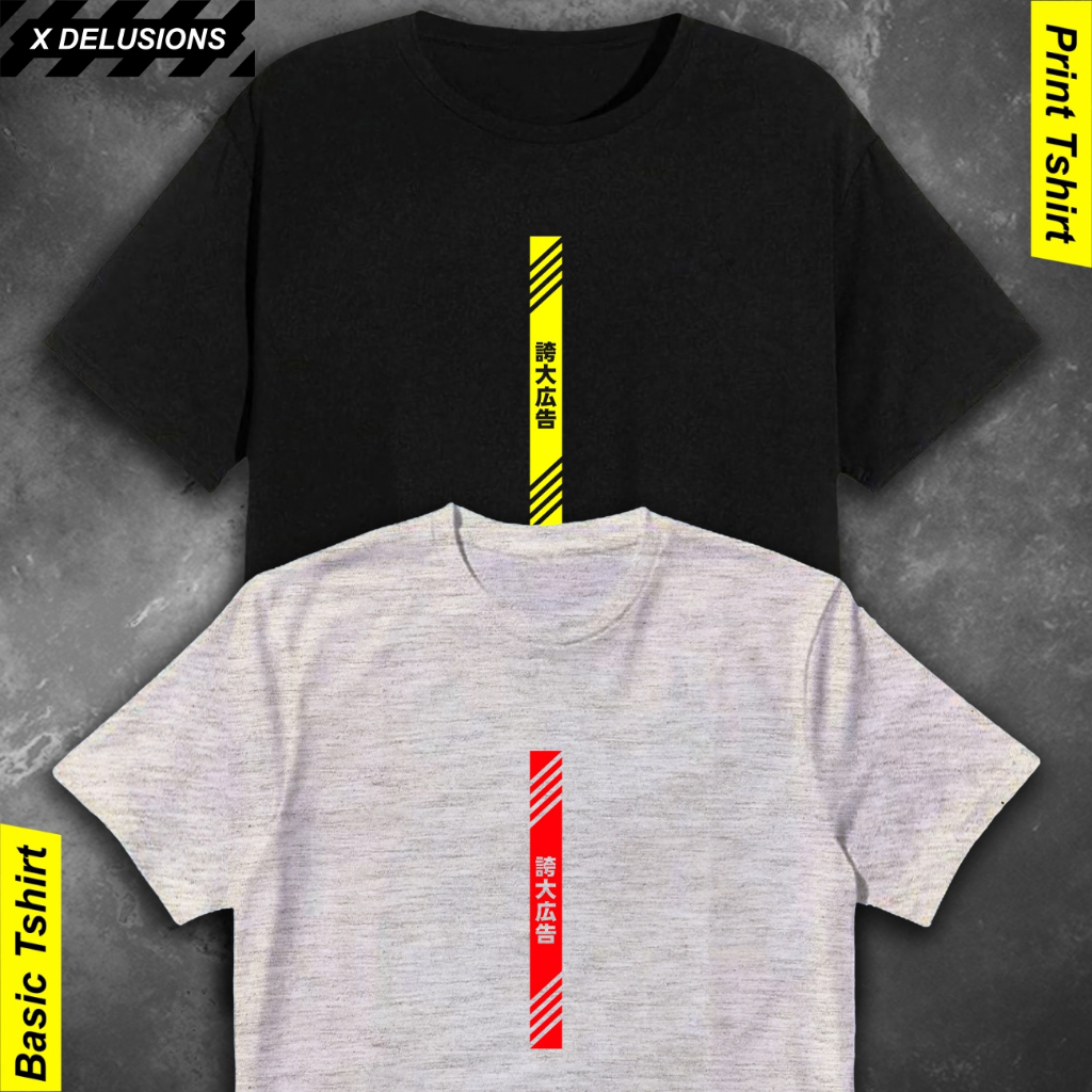 Kaos Pria Hype Tulisan Jepang Baju Distro Cowok Oblong Keren Tshirt Sablon