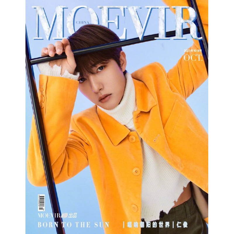 Moevir Renjun