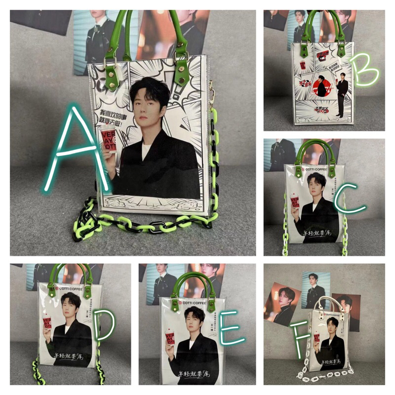 DIY BAG WANG YIBO COTTI